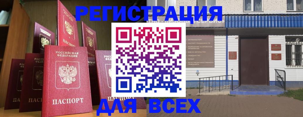 регистрация для дет. сада в Горнозаводске
